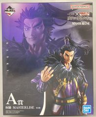 BANDAI SPIRITS 이치 반 쿠지 춘추 전국 대전 킹덤 The Animation 차대의 걸물들 A상 계기 MASTERLISE