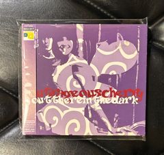 激レア！廃盤未開封CD】クリッシ―・スティール「マグネット・トゥ