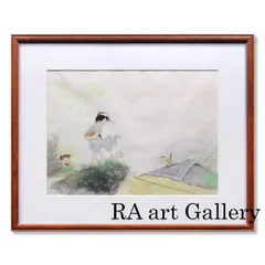 2025年最新】中島潔 直筆の人気アイテム - メルカリ