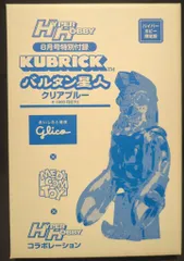 MEDICOMTOY KUBRICK グリコマンとビスコ君&ウルトラマン バルタン星人 (クリアブルー)