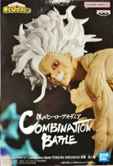 死柄木弔 「僕のヒーローアカデミア」 Combination Battle-TOMURA SHIGARAKI-終章【1週間以内発送】