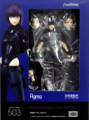 マックスファクトリー figma 攻殻機動隊 SAC_2045 草薙素子 SAC_2045ver 503
