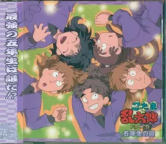 初回)忍たま乱太郎 ドラマCD 五年生の段