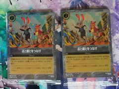 Item thumbnail for item 4645ffd0-98ae-40e4-a7c6-73a5009f1eba