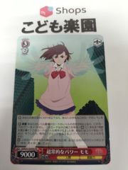 WS ヴァイスシュヴァルツ リコリスリコイル 酔いどれ？店員 ミズキ SSP