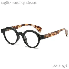 老眼鏡 おしゃれ 丸型 +1.00 ラウンドフレーム 軽量 バイカラー ブラック×べっ甲柄