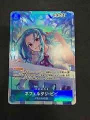 ワンピースカード ビビ パラレル EB03