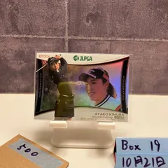 2021 EPOCH 木村彩子 Ayako Kimura JLPGA Holografica 女子プロゴルフ カード