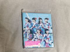 未開封 嵐 ARASHI LIVE TOUR 2016-2017 Are You Happy? 初回限定盤 Blu