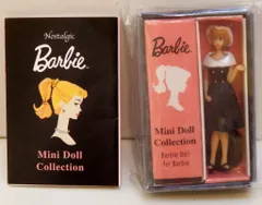 バンダイ バービー ミニドールコレクション アフターファイブ