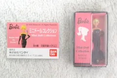 バンダイ バービー ミニドールコレクション ソロインザスポットライト