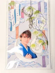 新品未開封 WEST. 小瀧望 アクリルキーホルダー 鹿楓堂 よついろ日和 東極京水