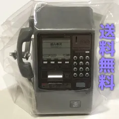 【送料無料】NTT東日本　公衆電話ガチャコレクション　DMC-7（ディジタル公衆電話機）