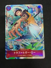 ワンピースカード ロー パラレル OP14