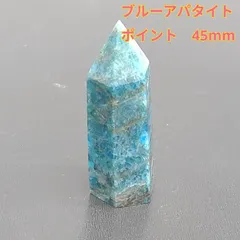 201：【前進と決断を後押しする青】ブルーアパタイト 六角柱ポイント 高さ45mm 幅15mm 18g 行動力 向上心 思考整理 勇気 天然石 置物 パワーストーン