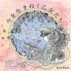 2025年最新】rick rack cdの人気アイテム - メルカリ