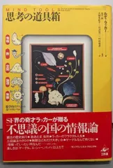 2026年最新】ルーディ・ラッカーの人気アイテム - メルカリ