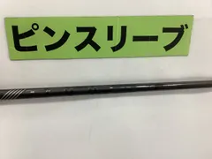 2026年最新】ピンツアー2.0ブラックシャフトの人気アイテム - メルカリ