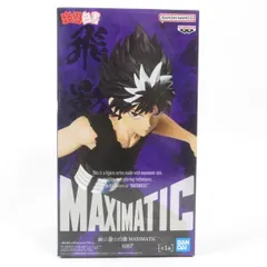 中古 未開封品 MAXIMATIC 幽☆遊☆白書 飛影  BANDAI NAMCO/バンダイナムコ フィギュア pr02102