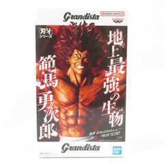 刃牙シリーズ Grandista 範馬勇次郎 フィギュア - メルカリ