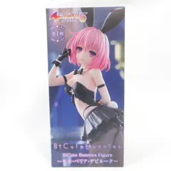 2026年最新】To LOVE る―とらぶる―ダークネス BiCute Bunnies Figure