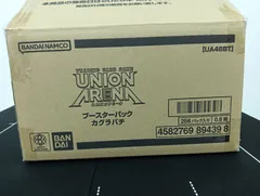 2025年最新】union arena カートンの人気アイテム - メルカリ