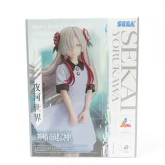 2026年最新】Luminasta 夜河世界の人気アイテム - メルカリ