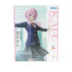 中古 未開封品 Luminasta 神椿市建設中。 森先化歩 SEGA/セガ