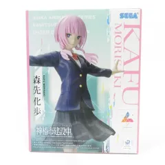 2026年最新】Luminasta 森先化歩の人気アイテム - メルカリ