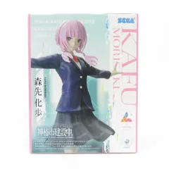 2026年最新】Luminasta 森先化歩の人気アイテム - メルカリ