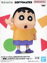 フィギュア　野原しんのすけ 「クレヨンしんちゃん」 おおきなSOFVIMATES～野原しんのすけ(コミックカラーver.)～