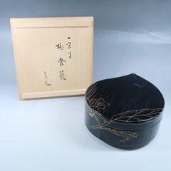 茶道具】中里重利 唐津井戸茶碗 唐津焼 - メルカリ
