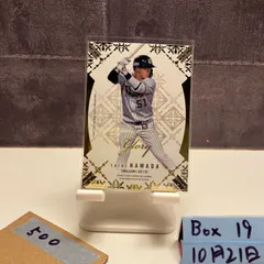 BBM2023 西川　秋山　ジャージ　パッチ　7枚限定　glory グローリー BBM2023 西川 秋山 ジャージ パッチ 7枚限定 glory グローリー BBM2023