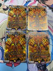 好詠音愛 クロカミ 4枚【0072】 - メルカリ