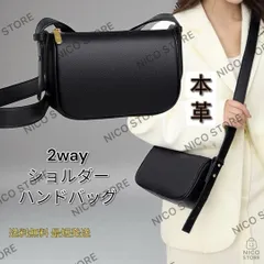 ショルダーバッグ 本革 ハンドバック 2way 大容量 斜め掛け 肩掛け ショルダー 高品質 ビジネス 送料無料 最短発送 黒色 送料無料 最短発送