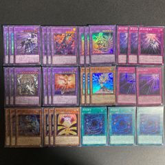 遊戯王　影依融合　スリーブ　シャドール・フュージョン　55枚入り　未開封品　３つ 遊戯王 影依融合 シャドールフュージョン スリーブ 未開封55枚入り