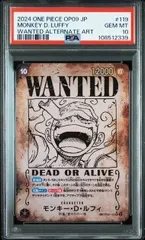 【PSA10】モンキー・Ｄ・ルフィ(SP/SEC★){紫}〈OP05-119〉[ブースターパック 新たなる皇帝] ワンピースカード