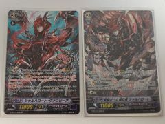 aca511 ヴァンガード 夜明けへと進む者 シャルハロート SP シャル