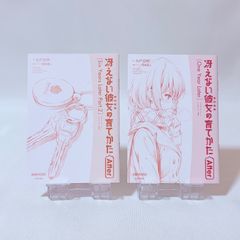 冴えない彼女の育てかた After 来場者特典 Six Years Later Part.2 2点