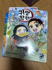 未開封) まとめ売り)鬼滅の刃 塾 1 2 3 5 6 巻です 4 なし 全てあり