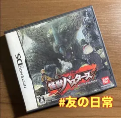 怪獣バスターズ DS 57-118