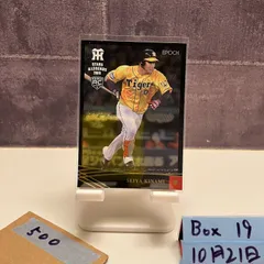 2026年最新】stars&legends 阪神の人気アイテム - メルカリ