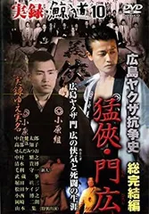 2026年最新】鯨道 DVDの人気アイテム - メルカリ