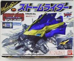 2026年最新】ストームライダー プラモデルの人気アイテム - メルカリ