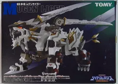 機獣創世記ゾイドジェネシス ZOIDS DVD SPECIAL BOX Vol.3購入特典