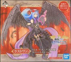 BANDAI SPIRITS 이치 반 쿠지 환생했더니 슬라임이었던 건 투표 감사합니다! 리물님 축제편 라스트원상 리물(천사풍) 스페셜 칼라 ver. 피규어