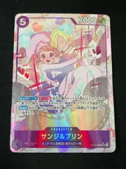 【特価】サンジ＆プリン(SR★){紫}〈EB02-035〉[エクストラブースター Anime 25th collection]　パラレル