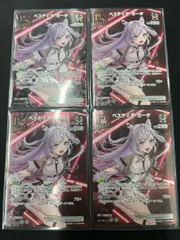 ベスティア・ゼータ　［UR］ ｛hBP01-027｝　4枚セット　ホロカ　ホロライブカード