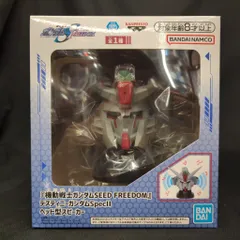 BANDAI SPIRITS ヘッド型スピーカー 機動戦士ガンダムSEED FREEDOM デスティニーガンダムSpecII