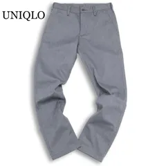 UNIQLO ユニクロ 秋冬 防風★ ストレッチ スリムフィット チノ パンツ Sz.70 メンズ 灰 グレー